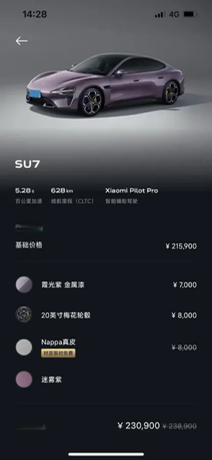 2024 MI SU7 BEV 73.6KWH,autocango,china used car exporter,china ev exporter,chinese used car exporter,chinese used ev exporter