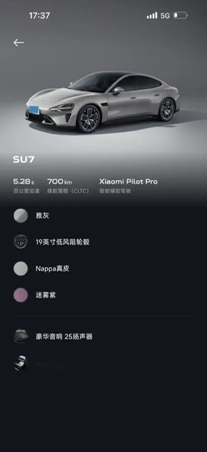 2024 MI SU7 BEV 73.6KWH,autocango,china used car exporter,china ev exporter,chinese used car exporter,chinese used ev exporter