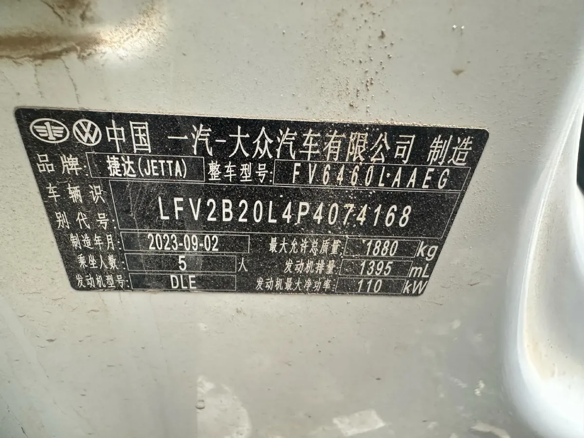 2023 Jetta VS7 1.4T 150HP L4 6AT,autocango,china used car exporter,china ev exporter,chinese used car exporter,chinese used ev exporter