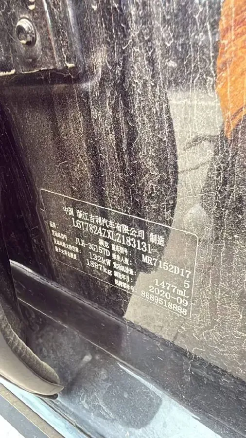 2021 LYNK&CO 03 1.5T 180HP L3 7DCT,autocango,china used car exporter,china ev exporter,chinese used car exporter,chinese used ev exporter