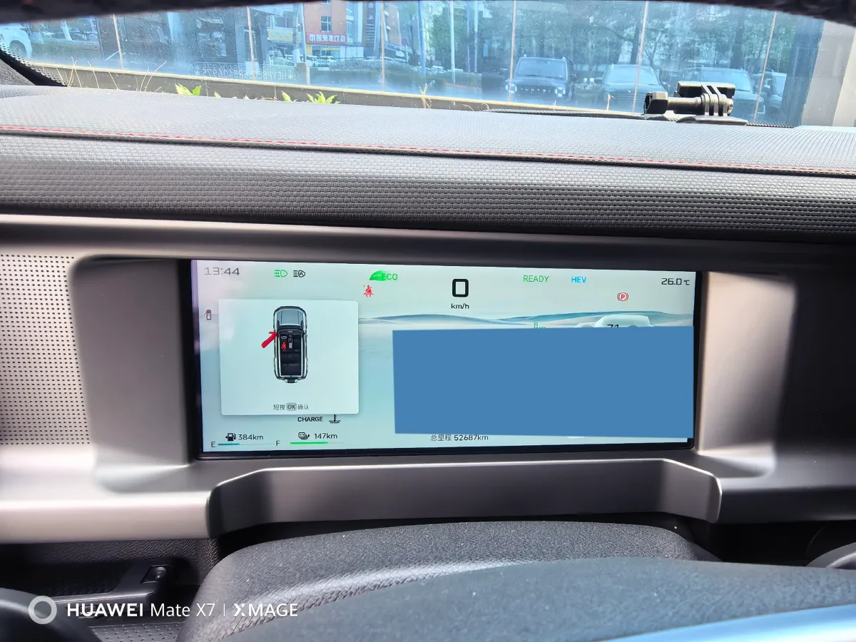 2024 Jetour ShanHai TravellerC-DM 1.5T 156HP L4 3DHT PHEV 43.24KWH,autocango,china used car exporter,china ev exporter,chinese used car exporter,chinese used ev exporter