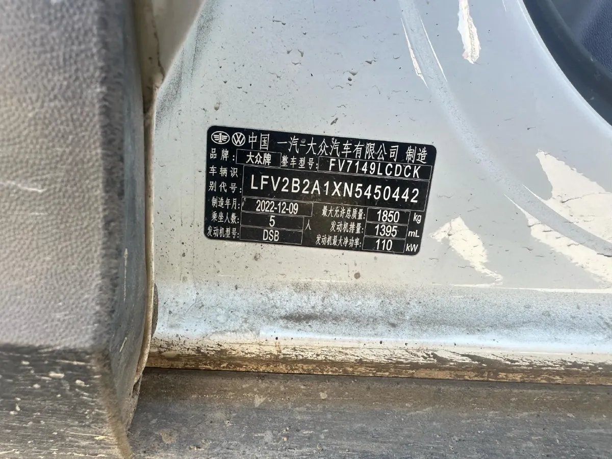 2022 Volkswagen T-Roc 1.4T 150HP L4 7DCT,autocango,china used car exporter,china ev exporter,chinese used car exporter,chinese used ev exporter