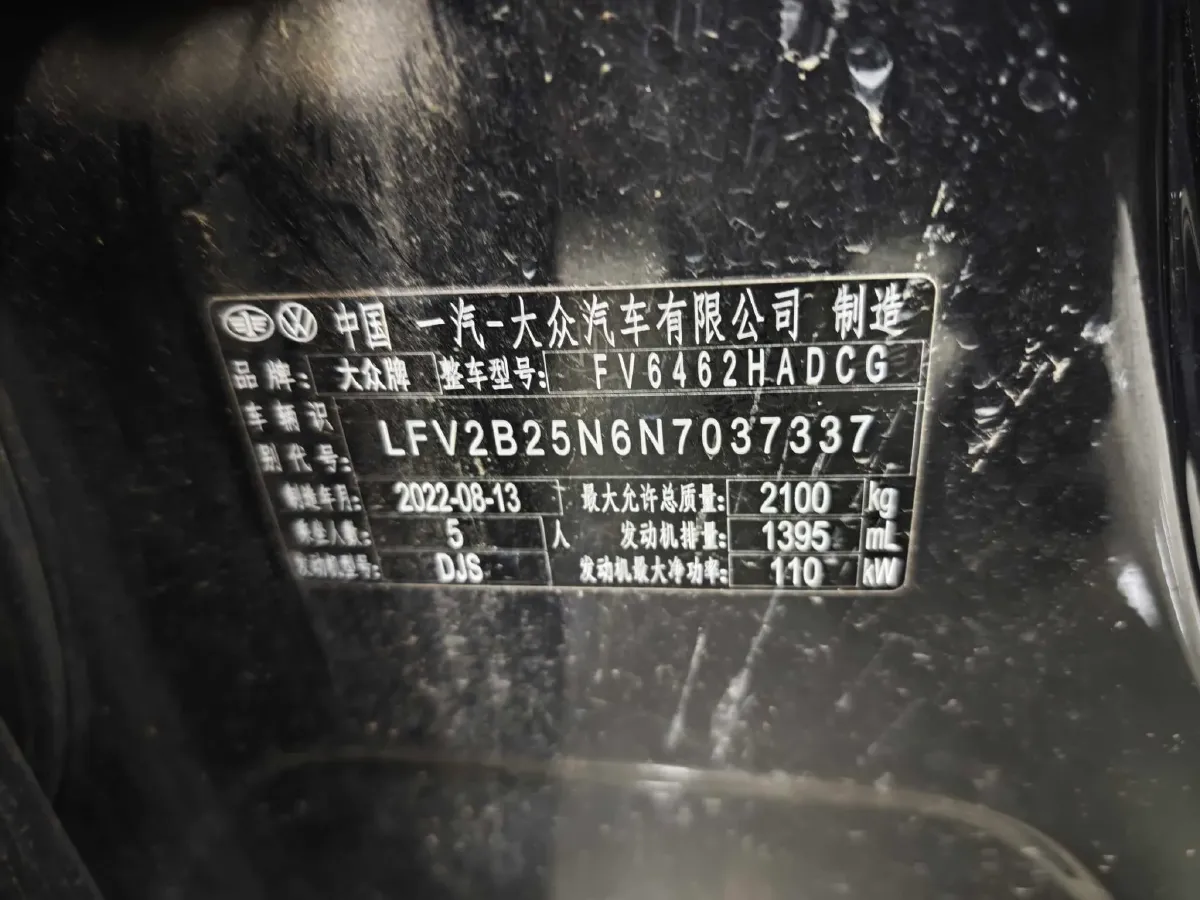 2023 Volkswagen Tayron 1.4T 150HP L4 7DCT,autocango,china used car exporter,china ev exporter,chinese used car exporter,chinese used ev exporter