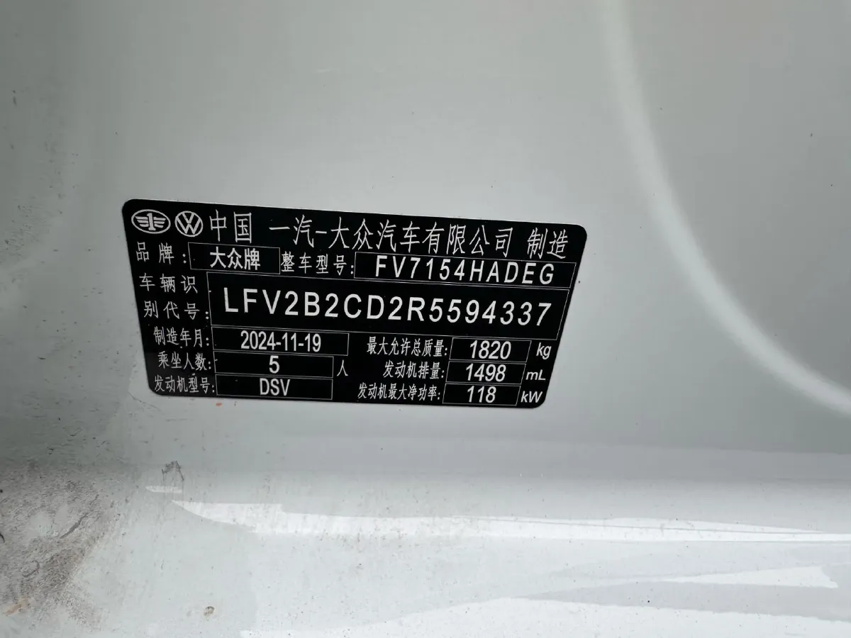 2025 Volkswagen Golf 1.5T 160HP L4 7DCT,autocango,china used car exporter,china ev exporter,chinese used car exporter,chinese used ev exporter