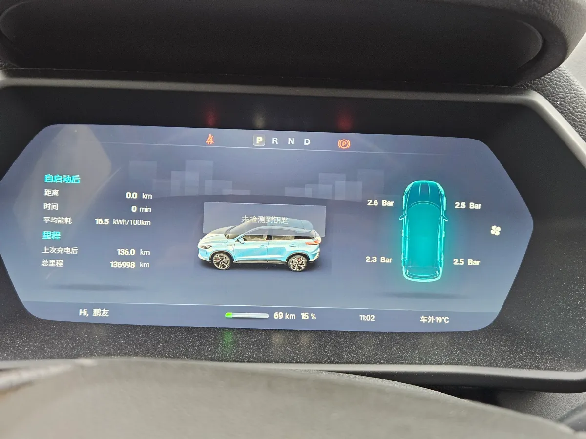 2020 Xpeng G3 BEV 57.5KWH,autocango,china used car exporter,china ev exporter,chinese used car exporter,chinese used ev exporter