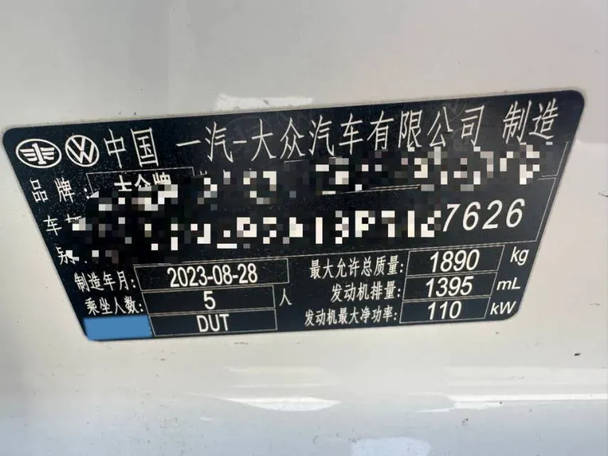 2023 Volkswagen T-Roc 1.4T 150HP L4 7DCT,autocango,china used car exporter,china ev exporter,chinese used car exporter,chinese used ev exporter