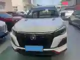 2023 ChangAn CS75 1.5T 188HP L4 7DCT