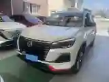 2023 ChangAn CS75 1.5T 188HP L4 7DCT
