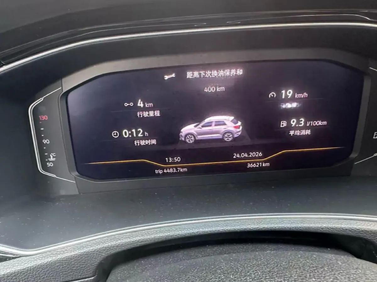 2021 Volkswagen T-Roc 1.4T 150HP L4 7DCT,autocango,china used car exporter,china ev exporter,chinese used car exporter,chinese used ev exporter