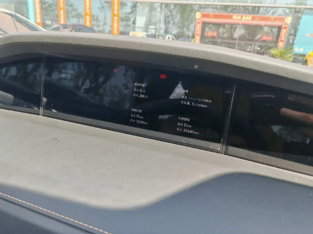 2021 ChangAn UNI-K 2.0T 233HP L4 8AT,autocango,china used car exporter,china ev exporter,chinese used car exporter,chinese used ev exporter