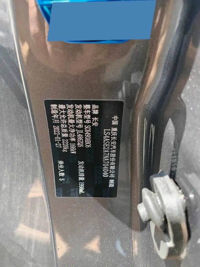 2021 ChangAn UNI-K 2.0T 233HP L4 8AT,autocango,china used car exporter,china ev exporter,chinese used car exporter,chinese used ev exporter