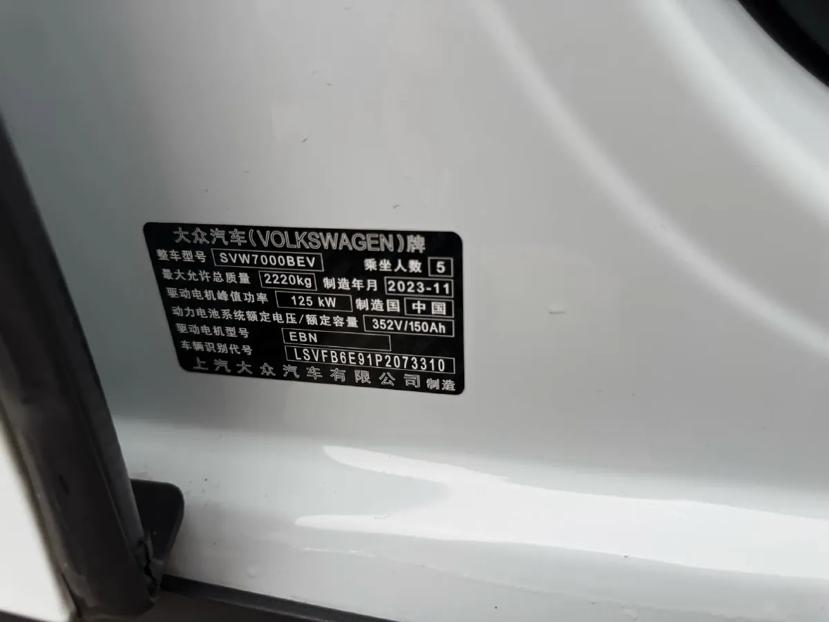 2023 Volkswagen ID.3 BEV 52.8KWH,autocango,china used car exporter,china ev exporter,chinese used car exporter,chinese used ev exporter