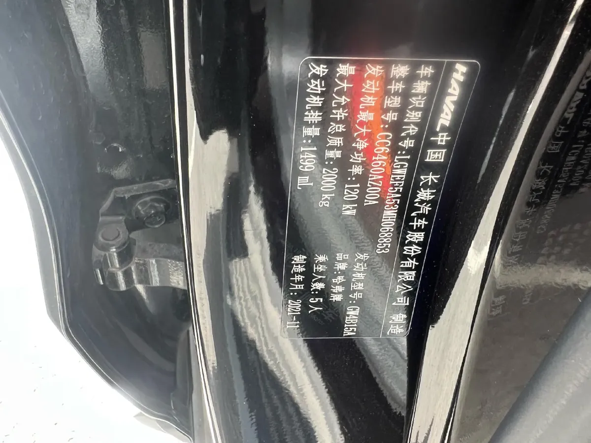 2021 Haval Dargo 1.5T 169HP L4 7DCT,autocango,china used car exporter,china ev exporter,chinese used car exporter,chinese used ev exporter