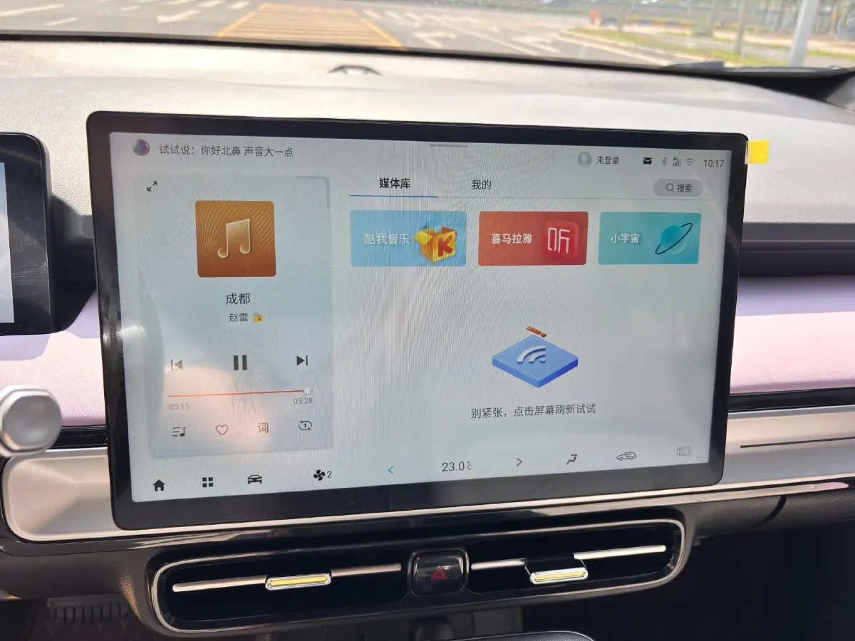 2023 Aion S Plus BEV 59.4KWH,autocango,china used car exporter,china ev exporter,chinese used car exporter,chinese used ev exporter