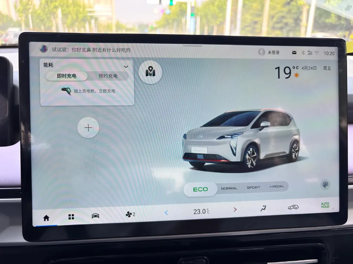 2023 Aion S Plus BEV 59.4KWH,autocango,china used car exporter,china ev exporter,chinese used car exporter,chinese used ev exporter