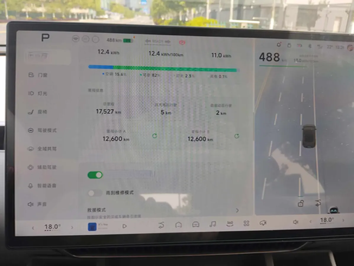 2024 Xpeng MONA M03 BEV 62.2KWH,autocango,china used car exporter,china ev exporter,chinese used car exporter,chinese used ev exporter