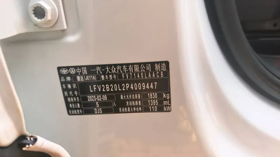 2022 Jetta VS5 1.4T 150HP L4 6AT,autocango,china used car exporter,china ev exporter,chinese used car exporter,chinese used ev exporter