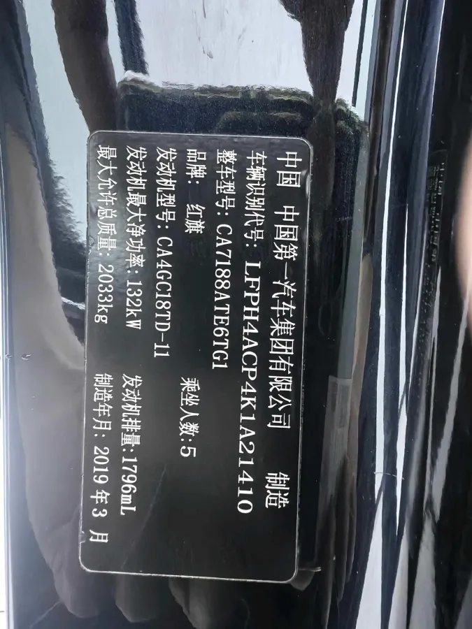 2018 Foton Tunland 2.8T 177HP L4 6AT,autocango,china used car exporter,china ev exporter,chinese used car exporter,chinese used ev exporter
