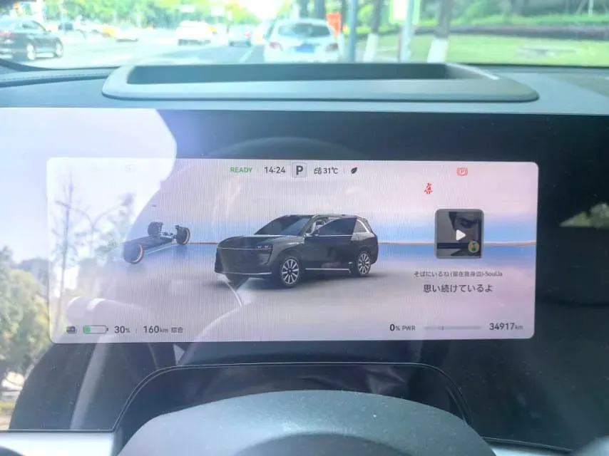 2024 AITO AITO M9 BEV 100KWH,autocango,china used car exporter,china ev exporter,chinese used car exporter,chinese used ev exporter