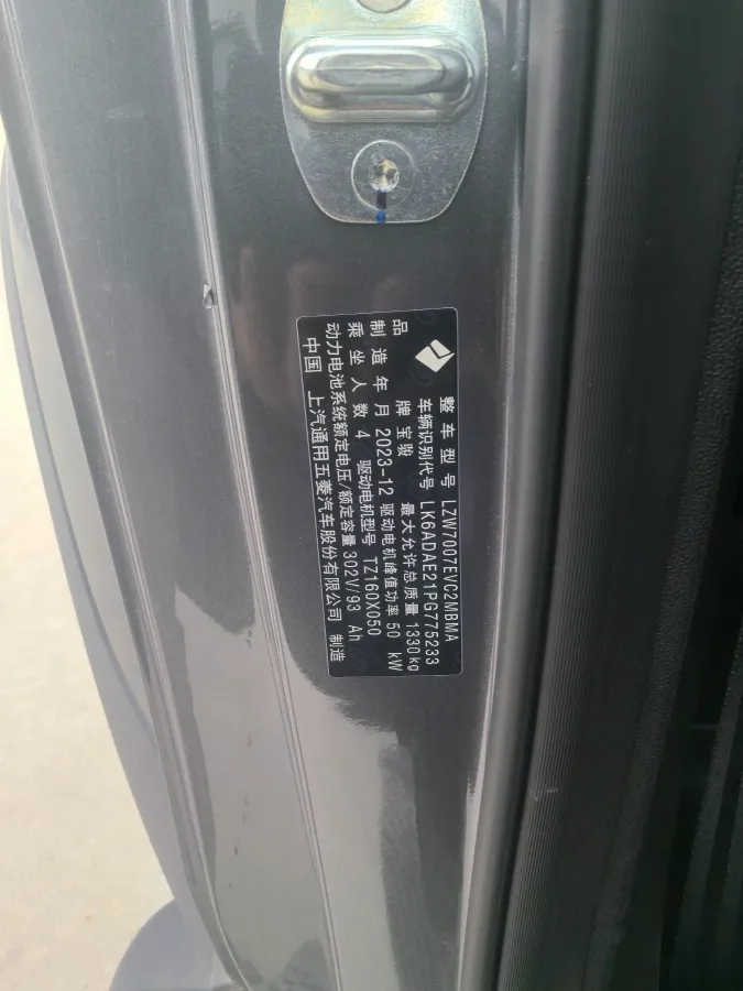 2023 BaoJun Yep BEV 28.1KWH,autocango,china used car exporter,china ev exporter,chinese used car exporter,chinese used ev exporter