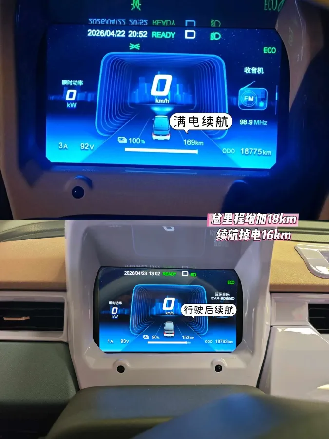 2022 Chery QQ Ice Cream BEV 13.85KWH,autocango,china used car exporter,china ev exporter,chinese used car exporter,chinese used ev exporter