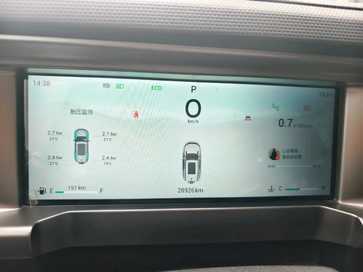 2023 Jetour Traveller 2.0T 254HP L4 7DCT,autocango,china used car exporter,china ev exporter,chinese used car exporter,chinese used ev exporter