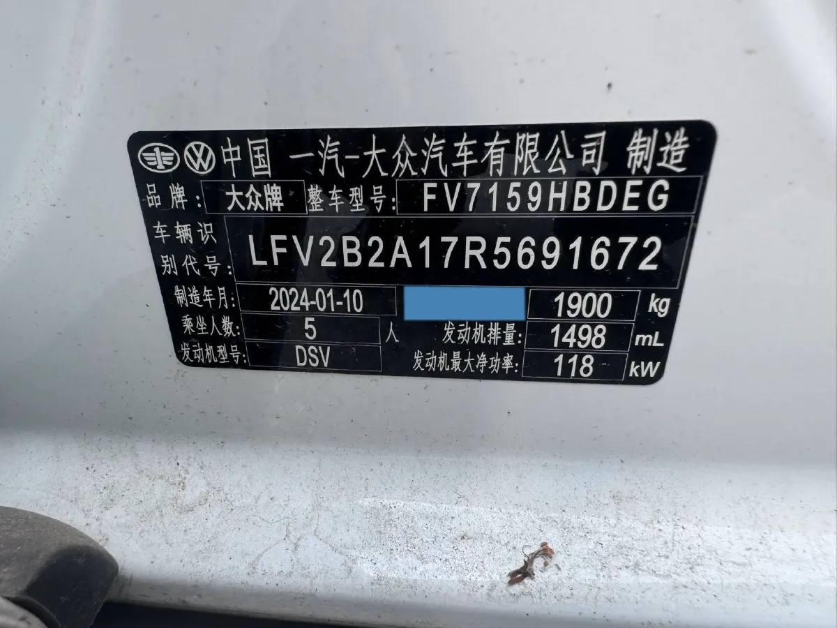 2023 Volkswagen T-Roc 1.5T 160HP L4 7DCT,autocango,china used car exporter,china ev exporter,chinese used car exporter,chinese used ev exporter