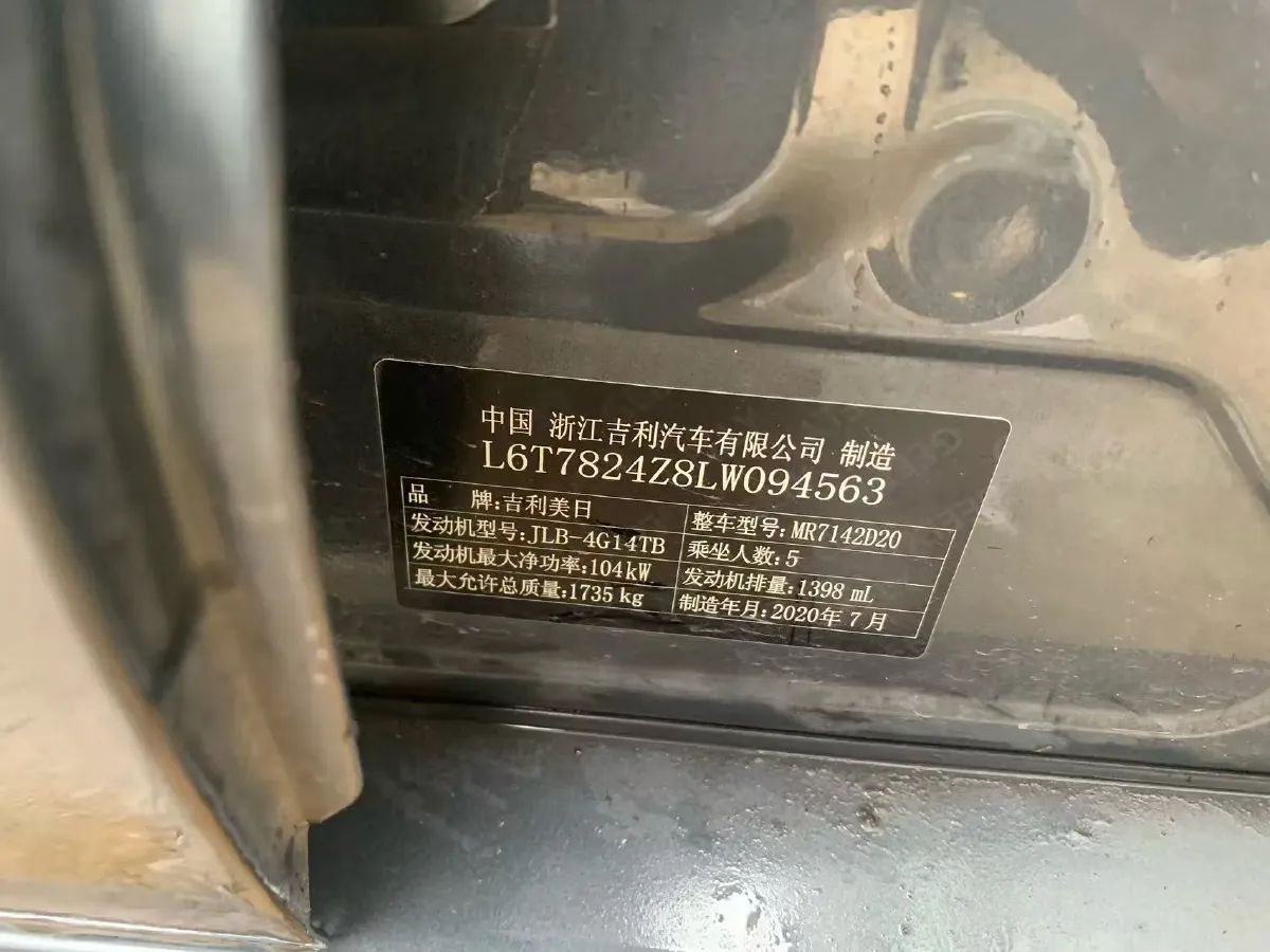 2020 Geely Binray 1.4T 141HP L4 CVT,autocango,china used car exporter,china ev exporter,chinese used car exporter,chinese used ev exporter