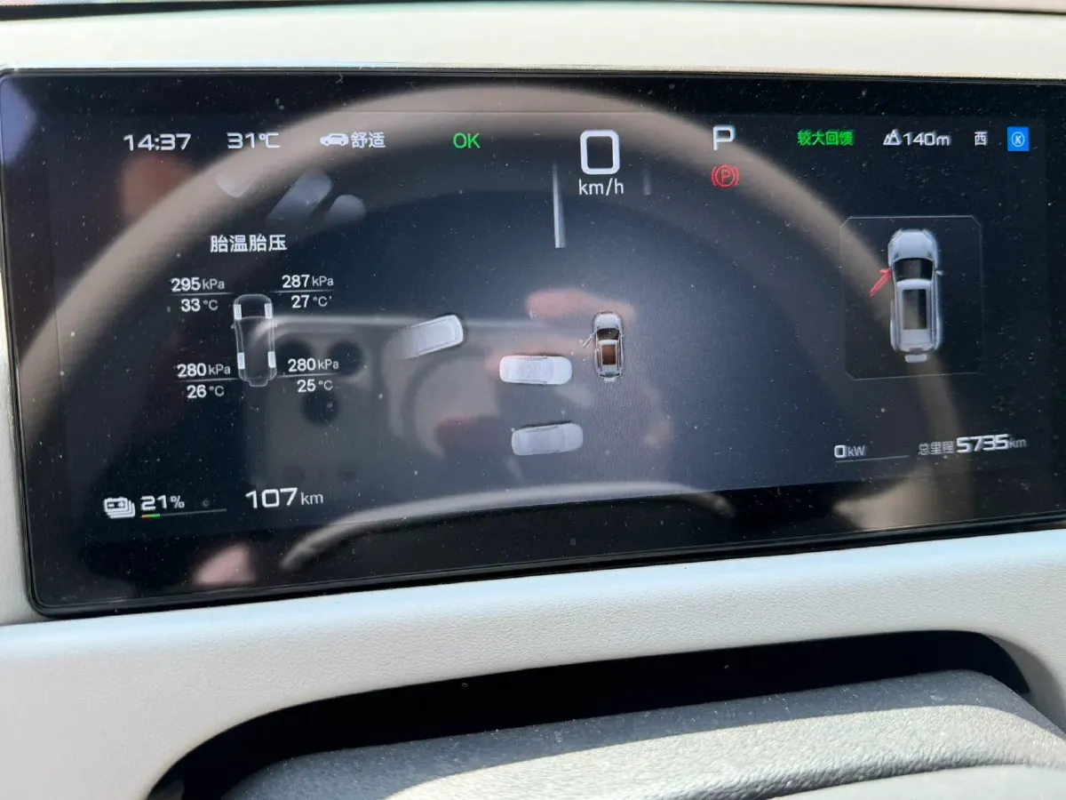 2025 FangChengBao Tai 3 BEV,autocango,china used car exporter,china ev exporter,chinese used car exporter,chinese used ev exporter