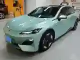 2022 DongFeng Forthing LingZhi EV BEV 68.4KWH