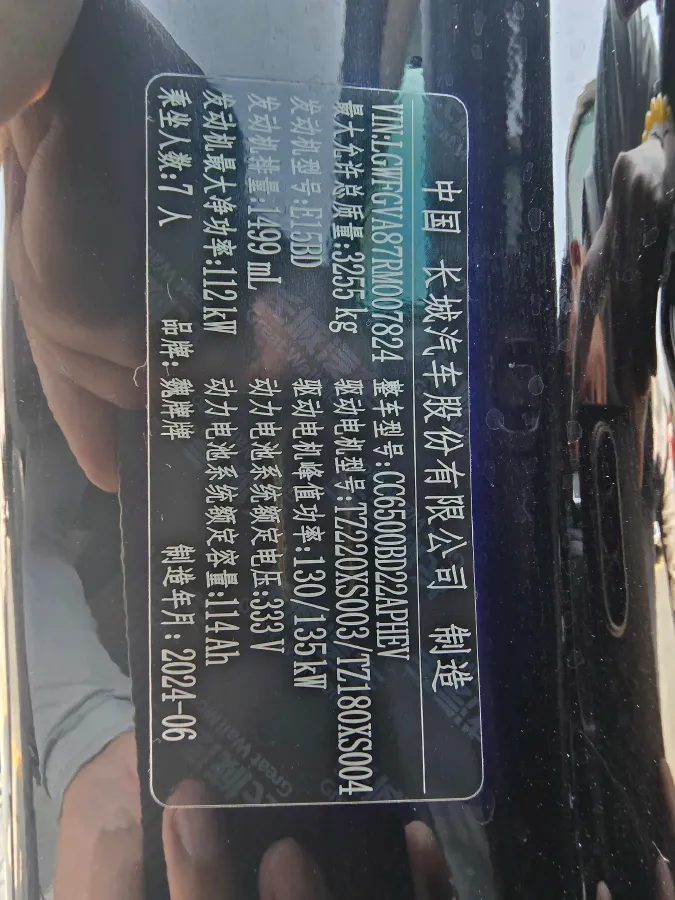 2024 Volvo C40 BEV 82KWH,autocango,china used car exporter,china ev exporter,chinese used car exporter,chinese used ev exporter