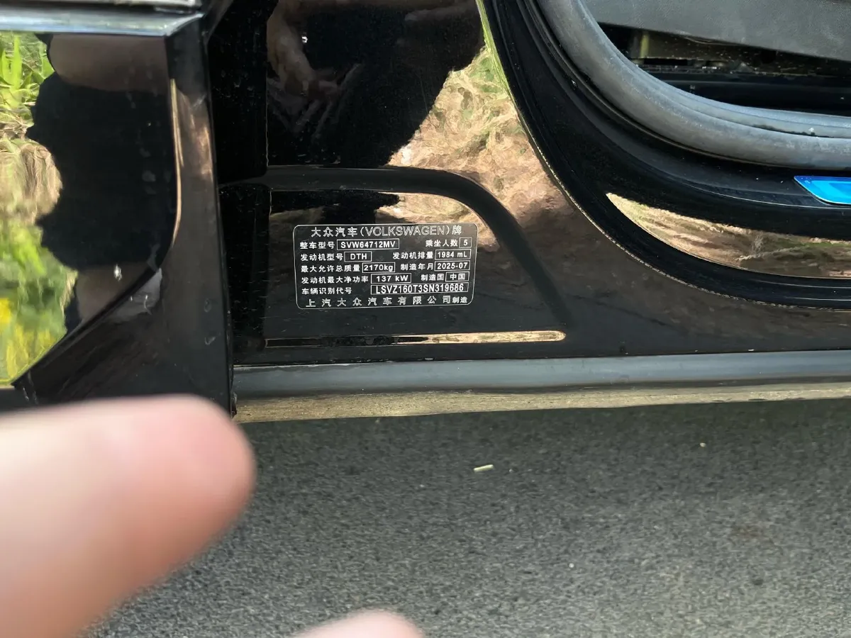 2024 Volkswagen Tiguan L 2.0T 186HP L4 7DCT,autocango,china used car exporter,china ev exporter,chinese used car exporter,chinese used ev exporter