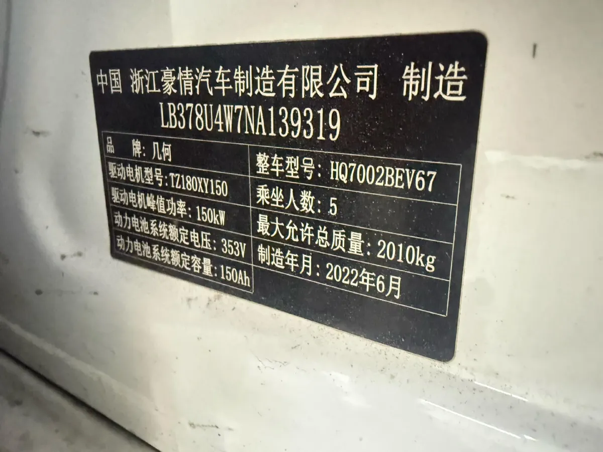2022 BYD Yuan Plus BEV 49.92KWH,autocango,china used car exporter,china ev exporter,chinese used car exporter,chinese used ev exporter