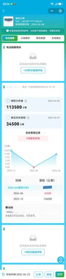 2022 BYD Yuan Plus BEV 49.92KWH,autocango,china used car exporter,china ev exporter,chinese used car exporter,chinese used ev exporter