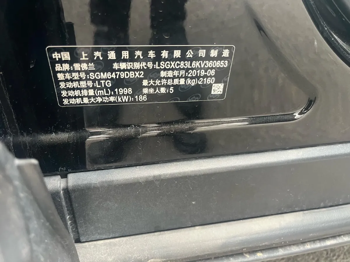 2019 Chevrolet Equinox 2.0T 260HP L4 9AT,autocango,china used car exporter,china ev exporter,chinese used car exporter,chinese used ev exporter