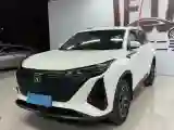 2022 ChangAn CS75 Plus 1.5T 178HP L4 6AT