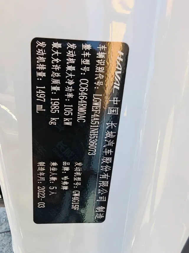 2021 Haval H6 1.5T 150HP L4 7DCT,autocango,china used car exporter,china ev exporter,chinese used car exporter,chinese used ev exporter