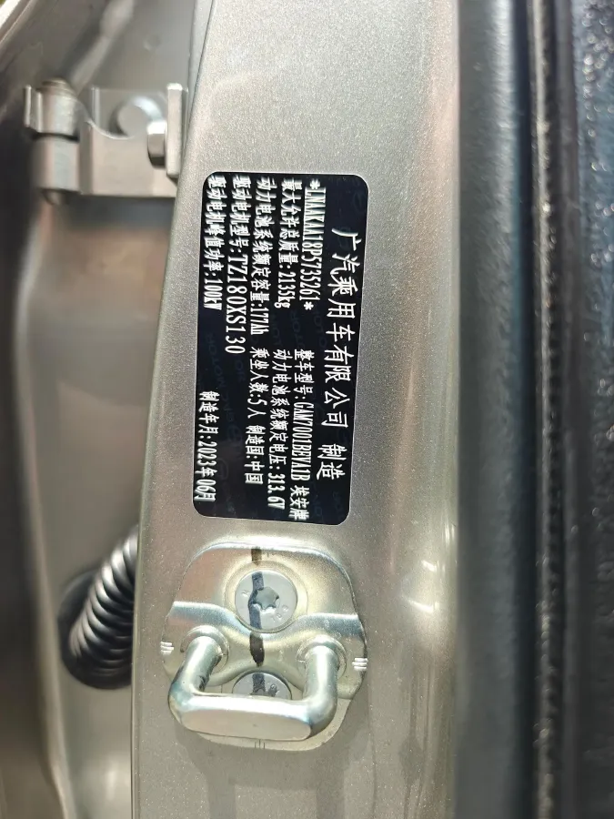 2023 Aion S BEV 55.2KWH,autocango,china used car exporter,china ev exporter,chinese used car exporter,chinese used ev exporter