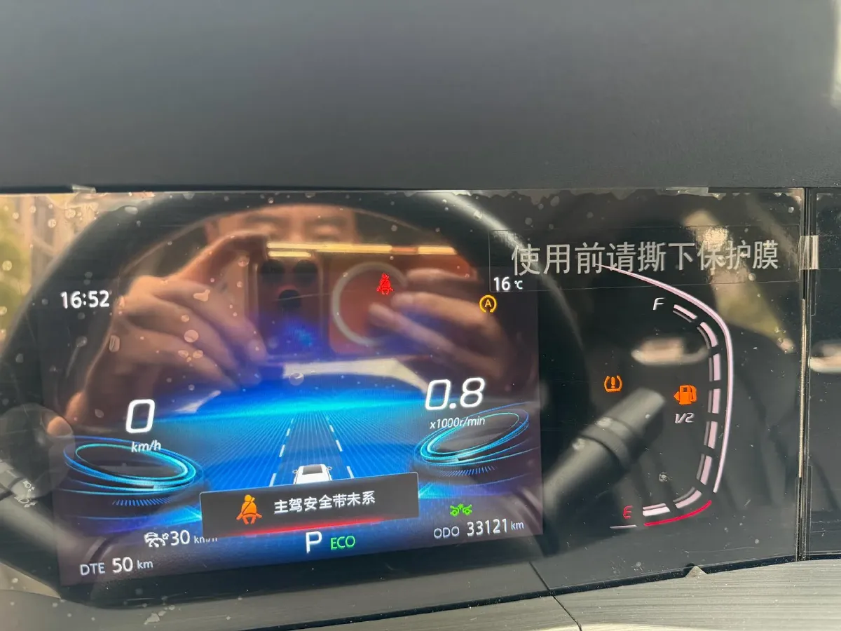 2021 ChangAn CS75 Plus 2.0T 233HP L4 8AT,autocango,china used car exporter,china ev exporter,chinese used car exporter,chinese used ev exporter