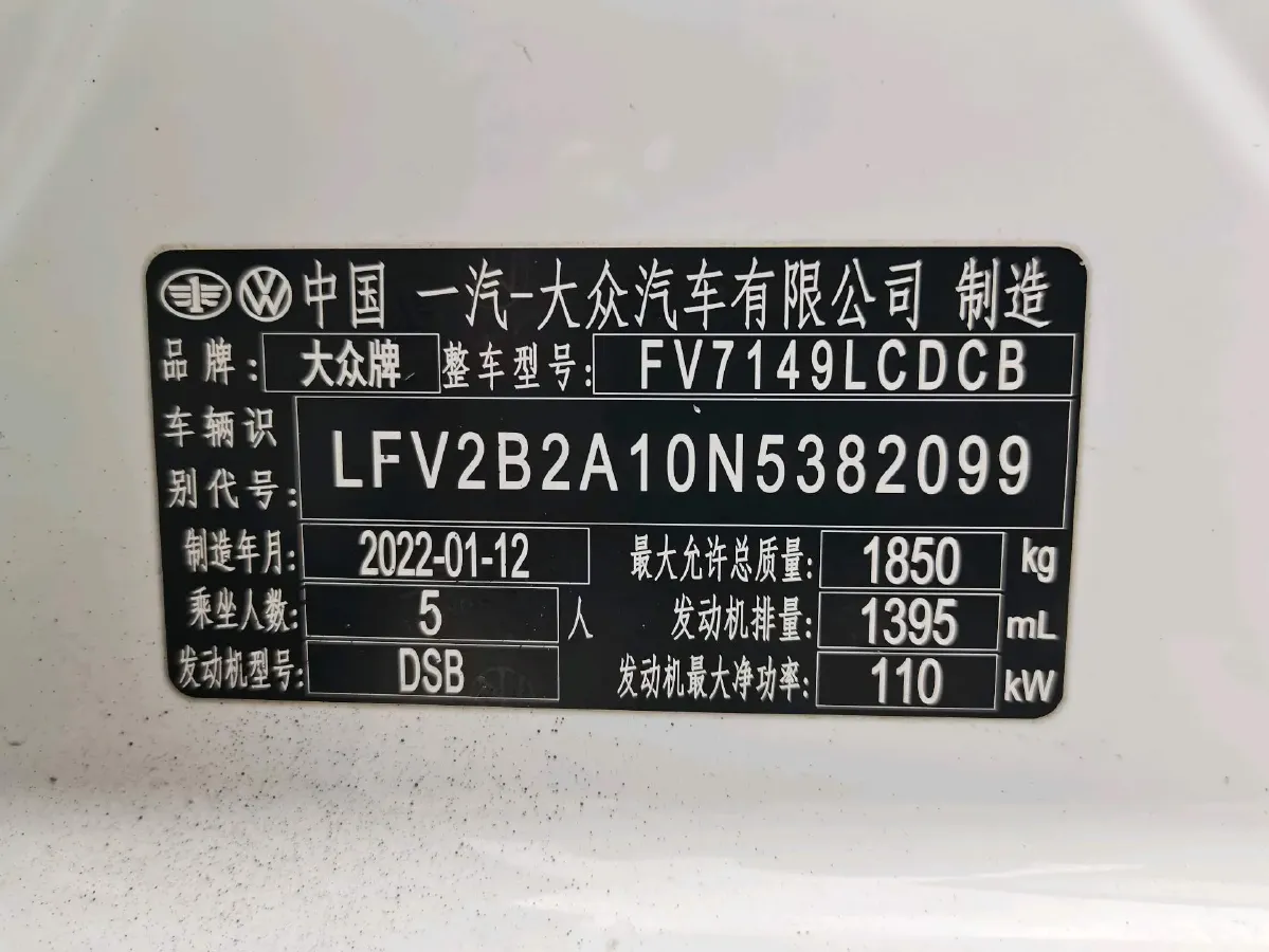 2021 Volkswagen T-Roc 1.4T 150HP L4 7DCT,autocango,china used car exporter,china ev exporter,chinese used car exporter,chinese used ev exporter