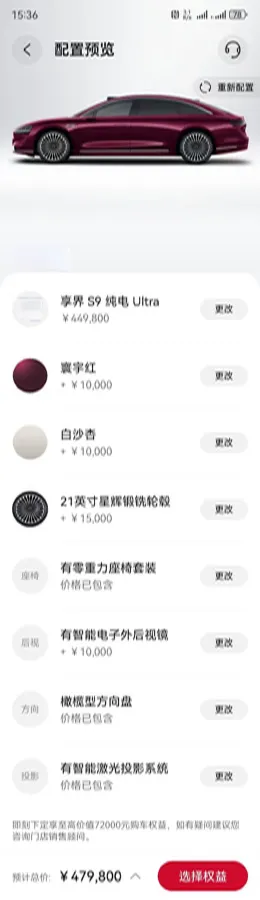 2024 HIMA Stelato S9 BEV 100KWH,autocango,china used car exporter,china ev exporter,chinese used car exporter,chinese used ev exporter