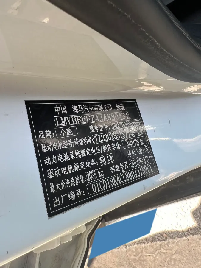 2018 SionGold GM3 BEV 55KWH,autocango,china used car exporter,china ev exporter,chinese used car exporter,chinese used ev exporter