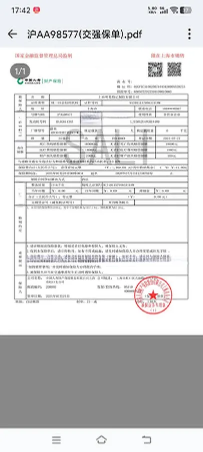 2023 NIO ES6 BEV 75KWH,autocango,china used car exporter,china ev exporter,chinese used car exporter,chinese used ev exporter