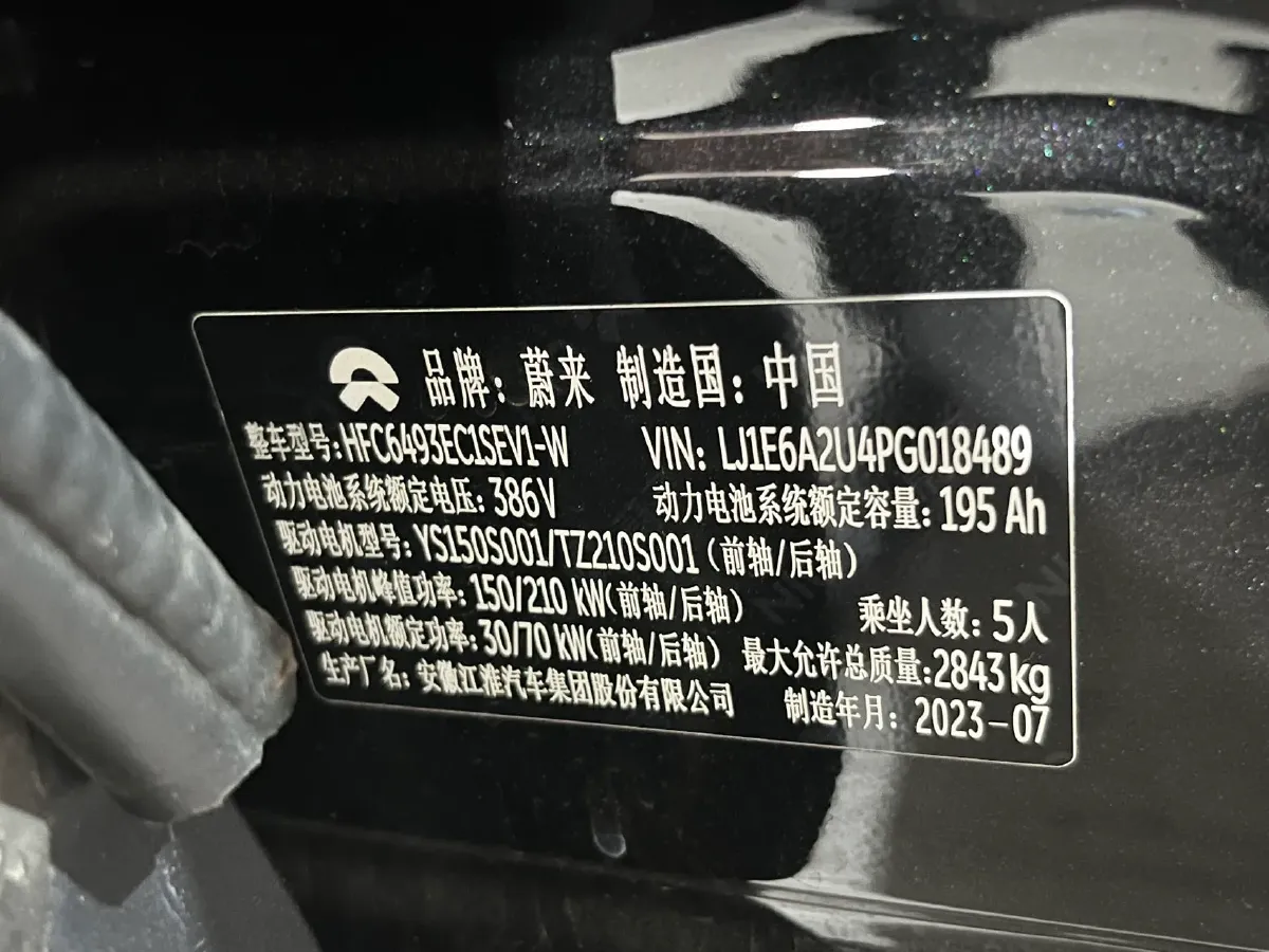 2023 NIO ES6 BEV 75KWH,autocango,china used car exporter,china ev exporter,chinese used car exporter,chinese used ev exporter