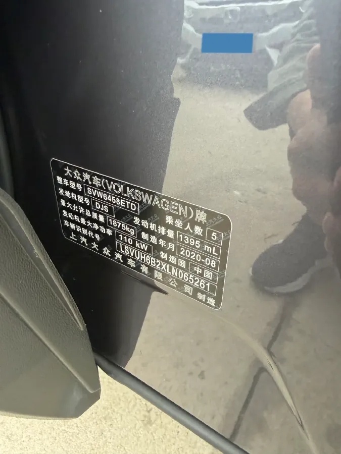 2020 Volkswagen Tharu 1.4T 150HP L4 7DCT,autocango,china used car exporter,china ev exporter,chinese used car exporter,chinese used ev exporter