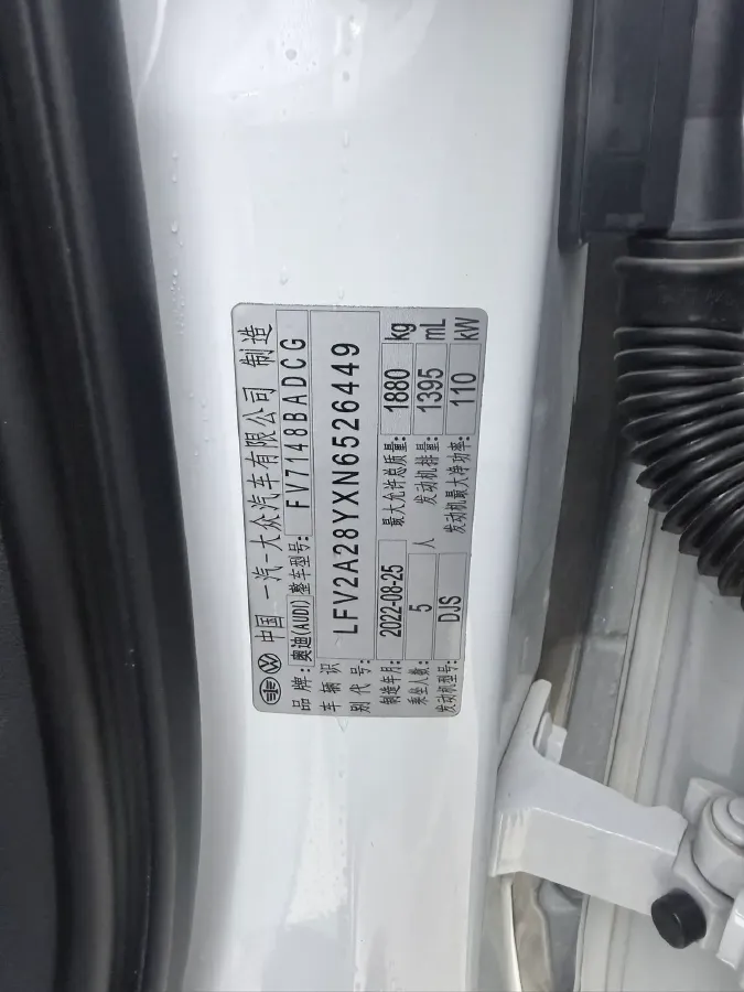 2022 Audi A3 1.4T 150HP L4 7DCT,autocango,china used car exporter,china ev exporter,chinese used car exporter,chinese used ev exporter