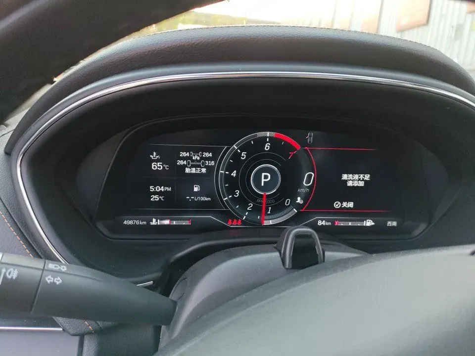 2023 Cadillac CT5 2.0T 237HP L4 10AT,autocango,china used car exporter,china ev exporter,chinese used car exporter,chinese used ev exporter