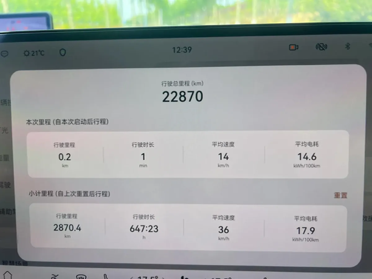 2024 HIMA R7 BEV 82KWH,autocango,china used car exporter,china ev exporter,chinese used car exporter,chinese used ev exporter