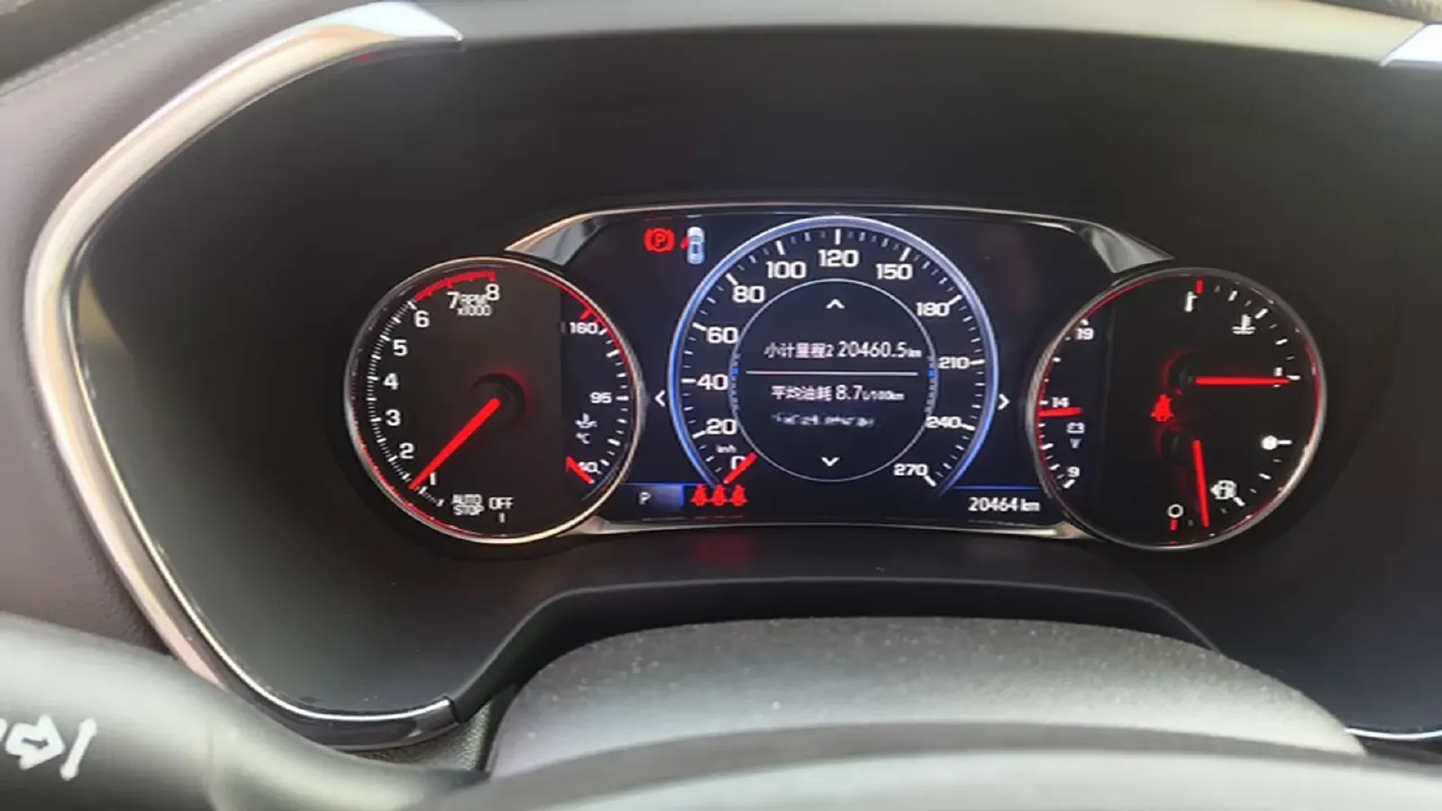 2023 Chevrolet Blazer 2.0T 237HP L4 9AT,autocango,china used car exporter,china ev exporter,chinese used car exporter,chinese used ev exporter