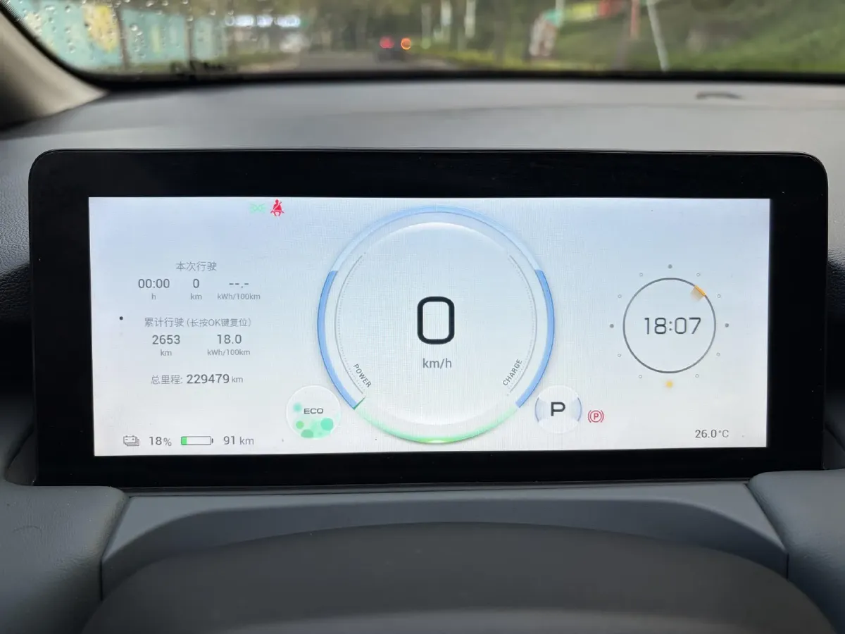 2023 Aion S Plus BEV 59.4KWH,autocango,china used car exporter,china ev exporter,chinese used car exporter,chinese used ev exporter